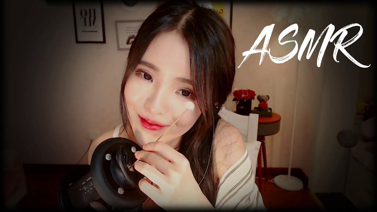 [恩七ASMR] 按摩和清洁 3DIO 老司机发车啦-助眠云视听