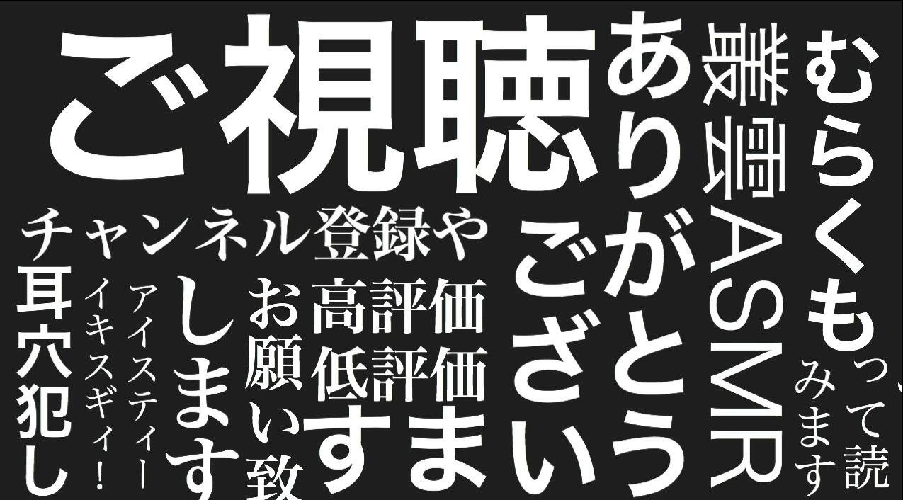 【叢雲ASMR】一小时无人声舔耳-助眠云视听