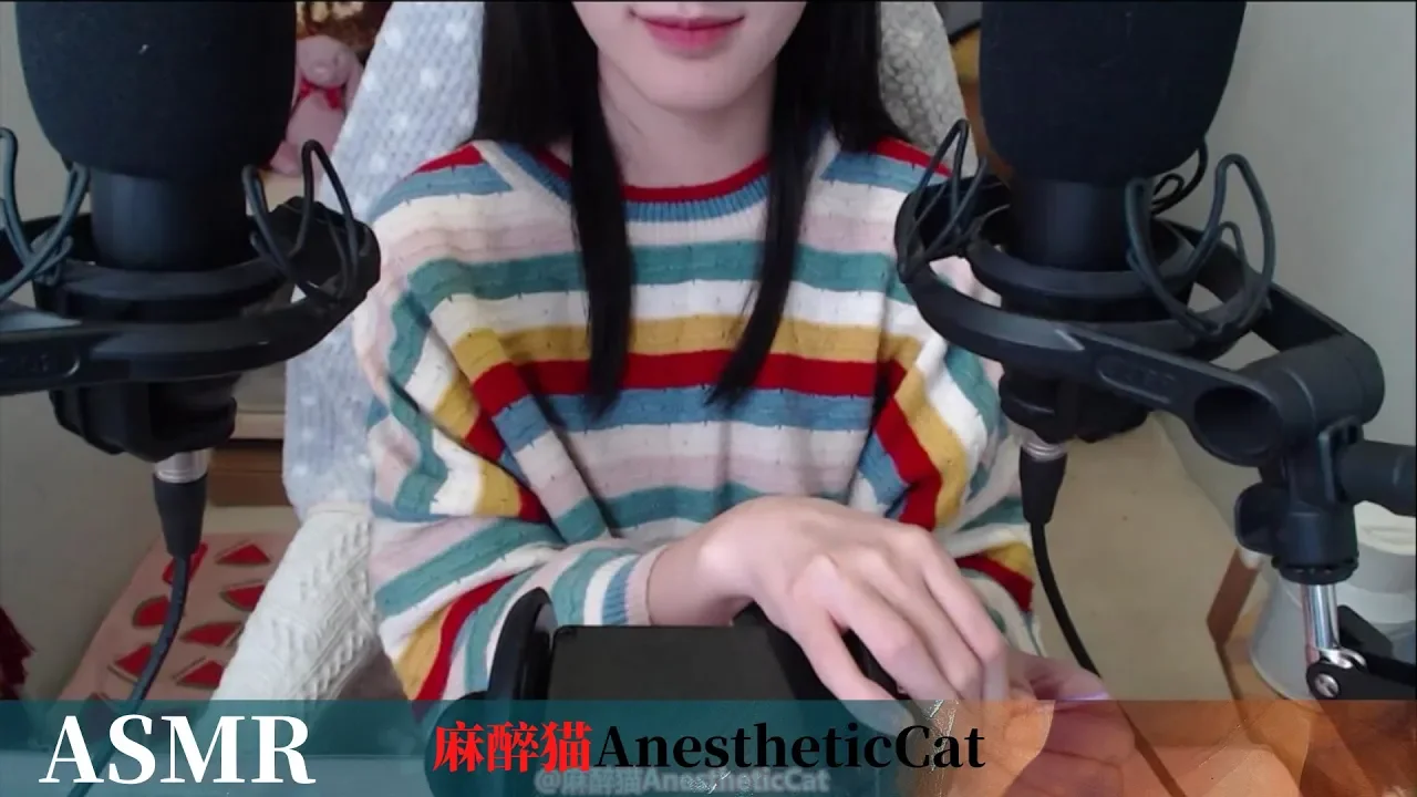 麻醉猫【2小时20分无底噪ASMR】心跳 神仙享受/ 乳液按摩耳朵/ 手指掏耳朵 爽-助眠云视听