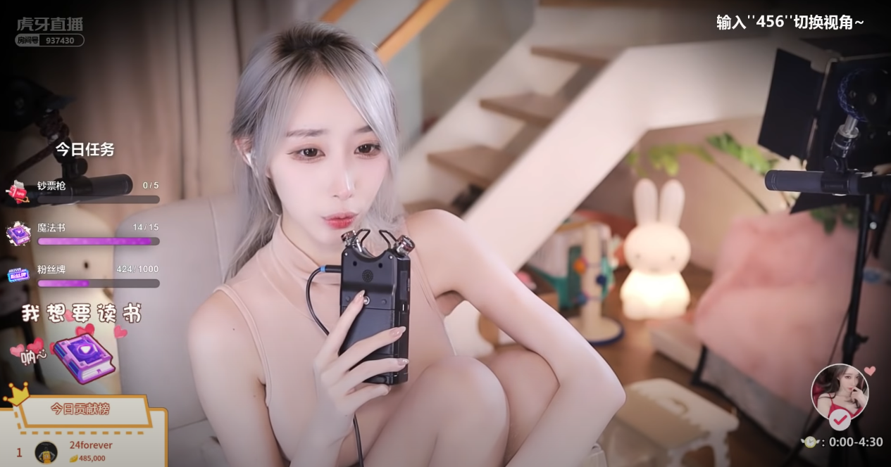 虎牙暖暖ASMR 手的声音和柔和的吹耳声 ?周童潼-助眠云视听