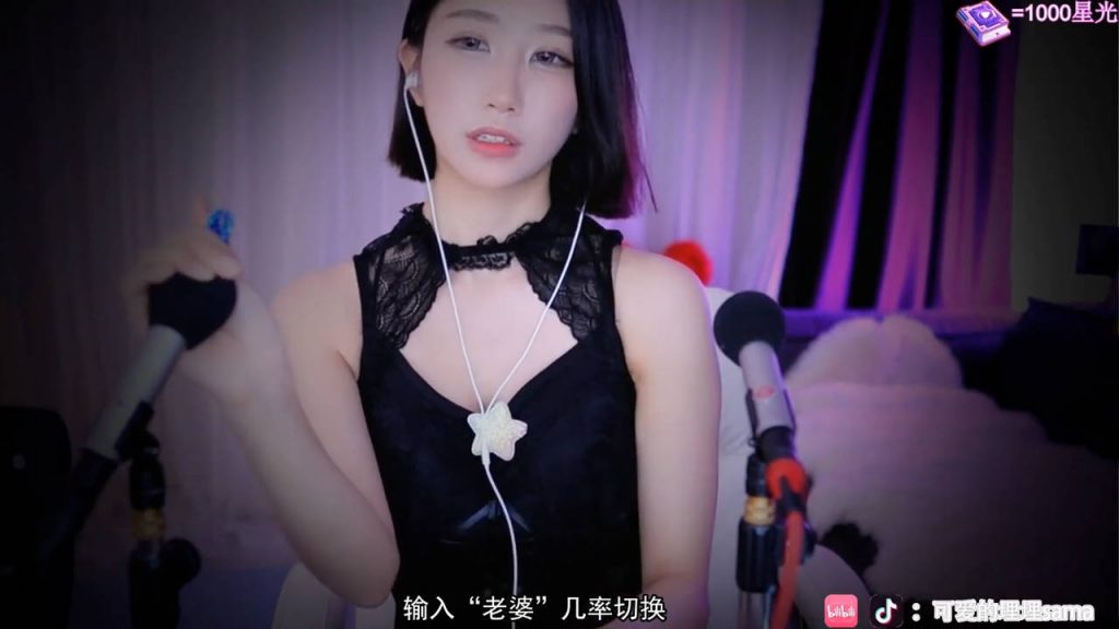 ASMR 可爱女友的夜间耳疗?可爱的埋埋￼插图