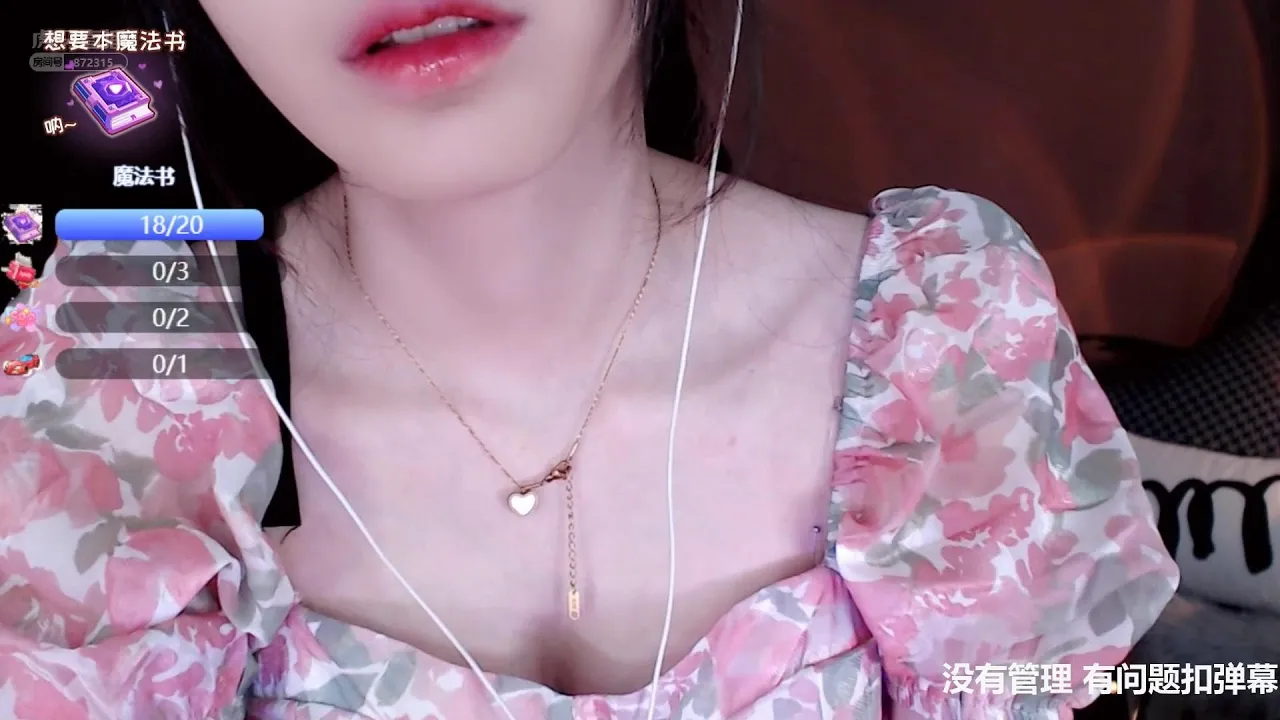 ASMR Mouth sounds & Ear blowing?柳婉音-助眠云视听