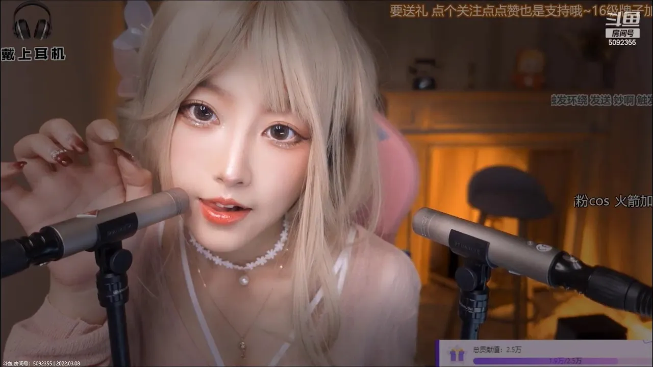 ASMR 你的可爱女友的耳疗?二呆酱-助眠云视听