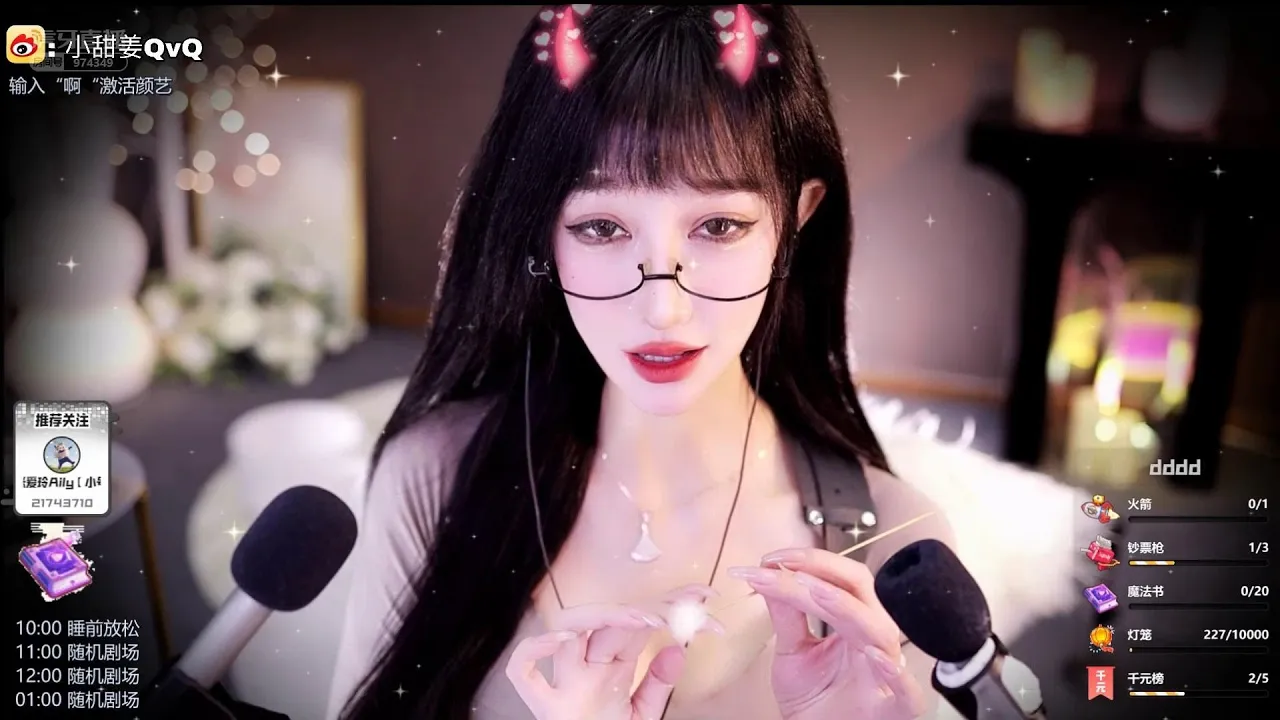 ASMR 耳边吹气，口腔音?张爱玲Aily-助眠云视听