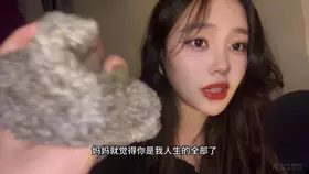 你的好朋友西洲_你就是妈妈的全部-助眠云视听